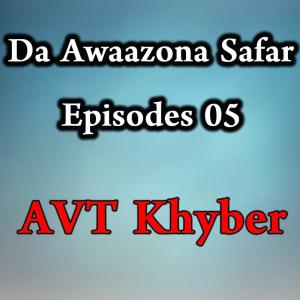 收听A.V.T Khyber的Naseeb De Shu Dardoona Che Zama De Na Manal歌词歌曲