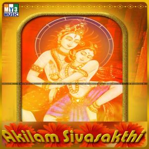ดาวน์โหลดและฟังเพลง Sriram Vasa พร้อมเนื้อเพลงจาก Prabhakar
