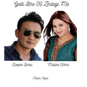 Listen to Galti Bho Ki Zindagi Ma song with lyrics from Deepak Limbu