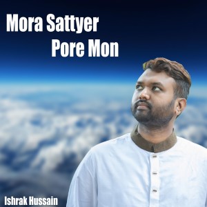 Mora Sattyer Pore Mon dari Ishrak Hussain