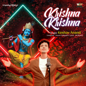 Album Krishna Krishna from Keshav Anand
