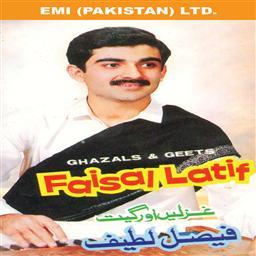 收聽Faisal Latif的Jane Jana歌詞歌曲