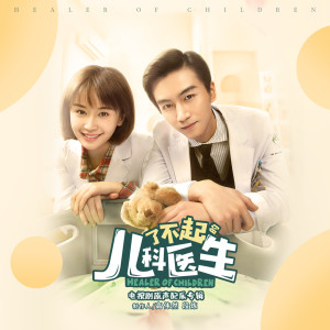 Listen to 探-小步舞曲 song with lyrics from 高伟然