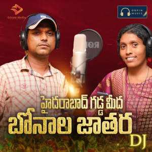 Album Hyderabad Gadda Midha Bonala Jathara DJ from Sujatha