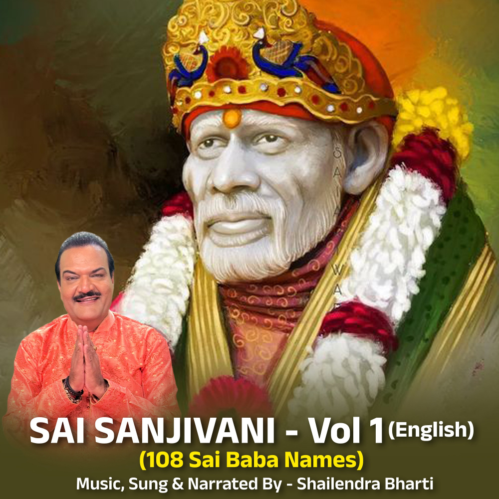 Sai Kaal Kaalaaya Namah
