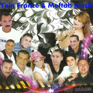 Listen to Mathkamch Aalia Berdak song with lyrics from Cheba Maria
