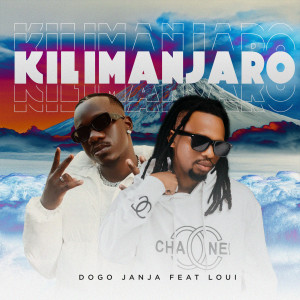 อัลบัม Kilimanjaro (feat. Loui) ศิลปิน Loui