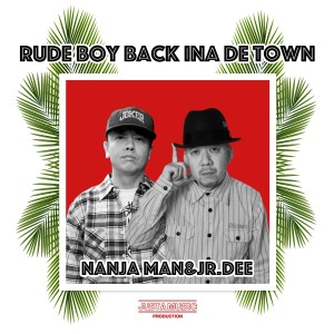 Nanjaman的專輯Rude Boy Back ina de Town - Single
