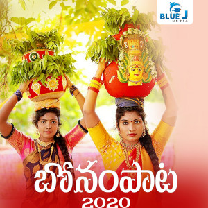 Listen to Bonalu Pata 2020 song with lyrics from Varam