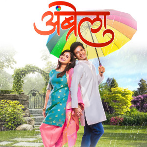 Listen to Pahilya Dharachi song with lyrics from Anand Shinde