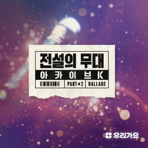 Dengarkan 내 마음에 비친 내 모습 lagu dari KYUHYUN dengan lirik