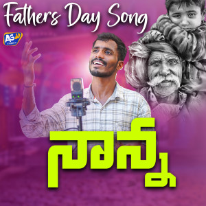 Album Nanna O Nanna from Ramu Jangiti