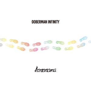 DOBERMAN INFINITY的專輯konomama