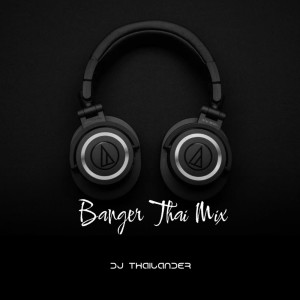 Listen to One More Night song with lyrics from Dj Thailander