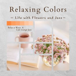 อัลบัม Relaxing Colors - Life with Flowers and Jazz ศิลปิน Cafe lounge Jazz