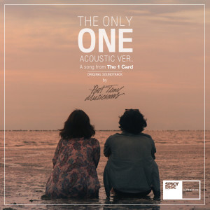 อัลบัม The Only One ศิลปิน Part Time Musicians