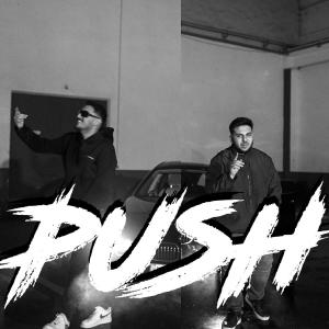 收聽Paya的R.I.P Du Wixxa (Explicit)歌詞歌曲