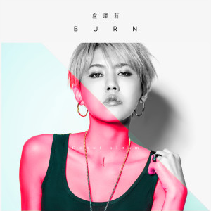 Listen to 翠霞 song with lyrics from 卢瑮莉