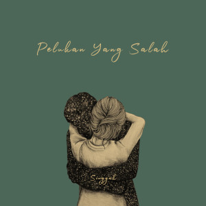 收听Singgah的Pelukan Yang Salah歌词歌曲