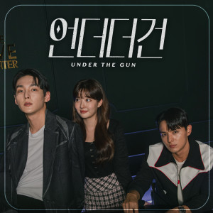 Listen to Fade Away (Inst.) song with lyrics from Hyolyn (SISTAR)