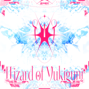 PHONO RECORDS的專輯Wizard of Yukiguni