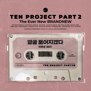 อัลบัม TEN PROJECT, Pt. 2 ศิลปิน BDC