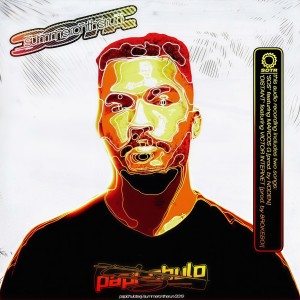 ดาวน์โหลดและฟังเพลง S.O.S (feat. marcos g) (Explicit) พร้อมเนื้อเพลงจาก Papichuloteej