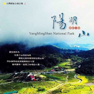 Dengarkan Twinkling Night Stars lagu dari 周志宏 dengan lirik