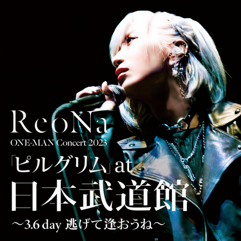 Rea (s) oN (ReoNa ONE-MAN Concert 2023「ピルグリム」～3.6 day 逃げて逢おうね～)
