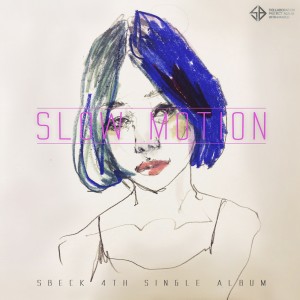 ดาวน์โหลดและฟังเพลง Slowmotion พร้อมเนื้อเพลงจาก Sbeck
