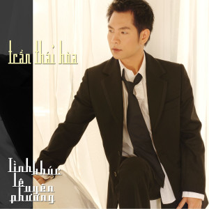 收聽Trần Thái Hòa的Dạ Khúc Cho Tình Nhân歌詞歌曲