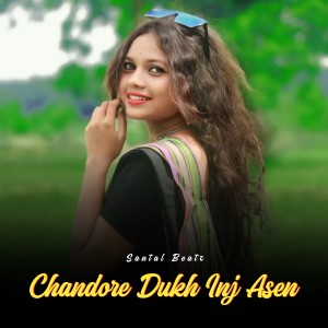 Album Chandore Dukh Inj Asen from Sawan Murmu