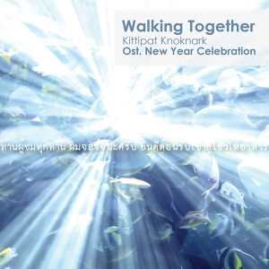 收聽Kittipat Knoknark的Walking Together歌詞歌曲