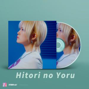 อัลบัม Hitori no Yoru ศิลปิน aLf