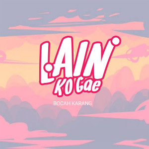 收听Bocah Karang的Lain Ko Gae歌词歌曲