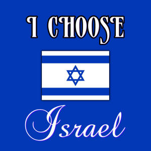 อัลบัม I Choose Israel (Explicit) ศิลปิน Apxcxlyptic