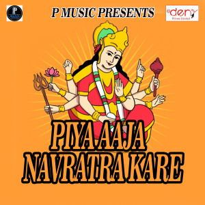 收听Gauravjeet Singh的Adahul Phulwa Se Maai Kahe Lobhali歌词歌曲