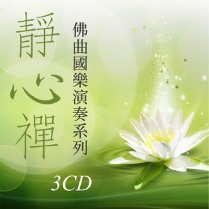 Listen to Pu Di song with lyrics from 贵族乐团