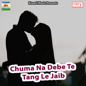 Dengarkan Chuma Na Debe Te Tang Le Jaib lagu dari Radha Ragini dengan lirik