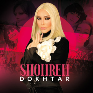 收聽Shohreh的Dokhtar歌詞歌曲