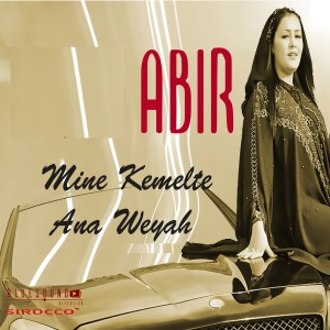 ดาวน์โหลดและฟังเพลง Mine Kemelte Ana Weyah พร้อมเนื้อเพลงจาก Abir