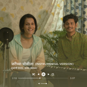Listen to Jarichya Cholila (Instrumental Version) song with lyrics from Ajay Kesbhat
