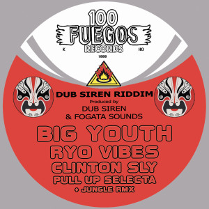 Album Dub Siren Riddim from Uncle Ho
