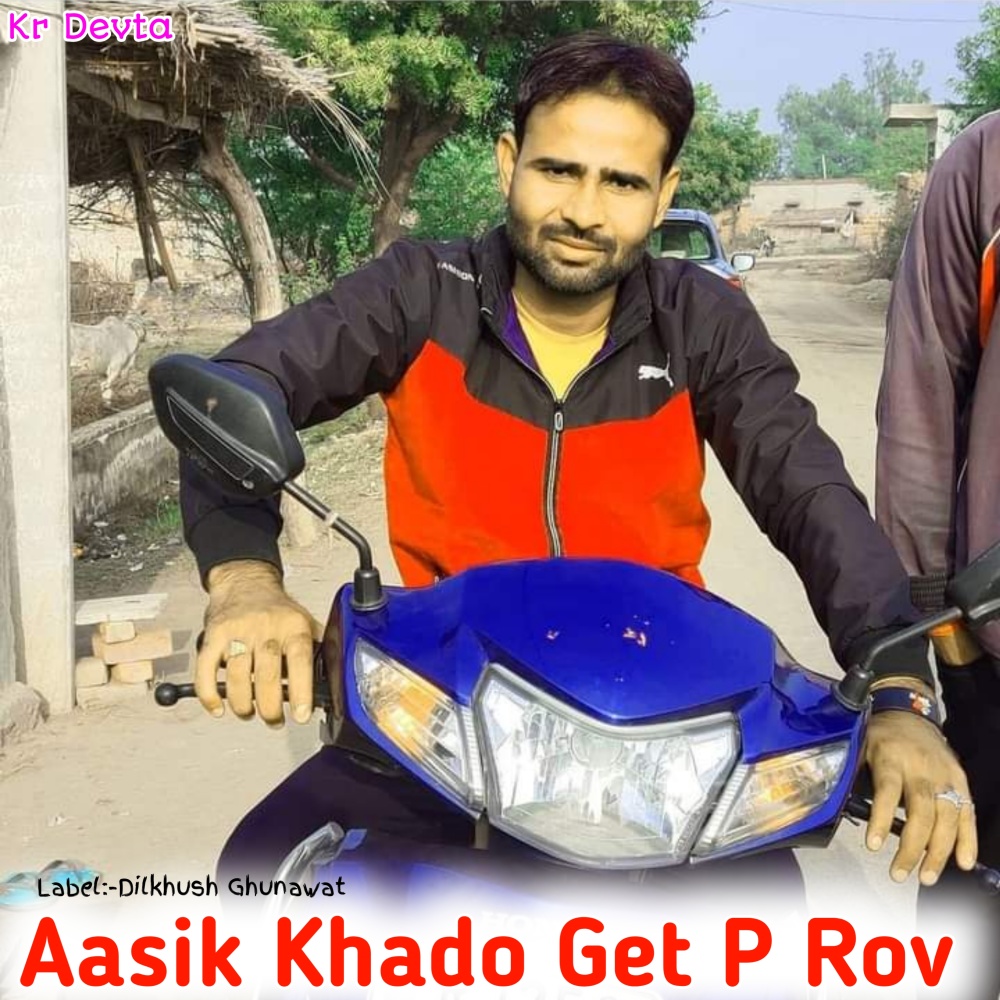Aasik Khado Get P Rov