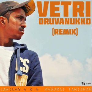 Listen to Vetri Oruvanukko (Remix Version) song with lyrics from Jamilan
