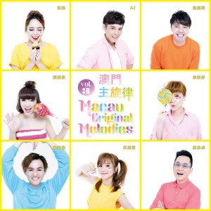 Dengarkan 繭 lagu dari AJ dengan lirik