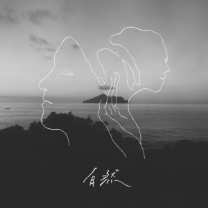 收听寻人启事的自然歌词歌曲