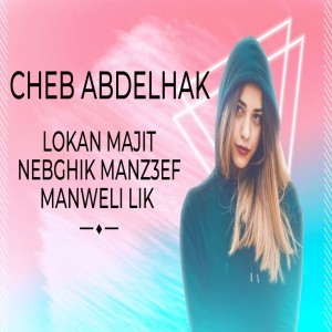 Album Lokan Majit Nebghik Manz3ef Manweli Lik from Cheb Abdelhak