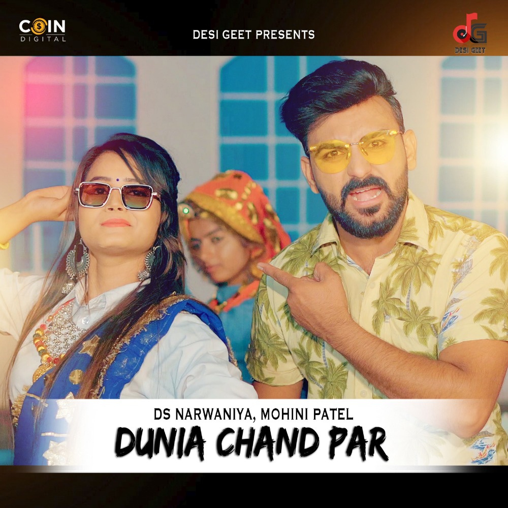 Dunia Chand Par