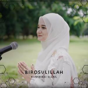 Kuntriksi Ellail的專輯BIROSULILLAH